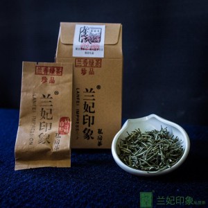 兰妃印象 - 绿茶 - 珍品（50克）