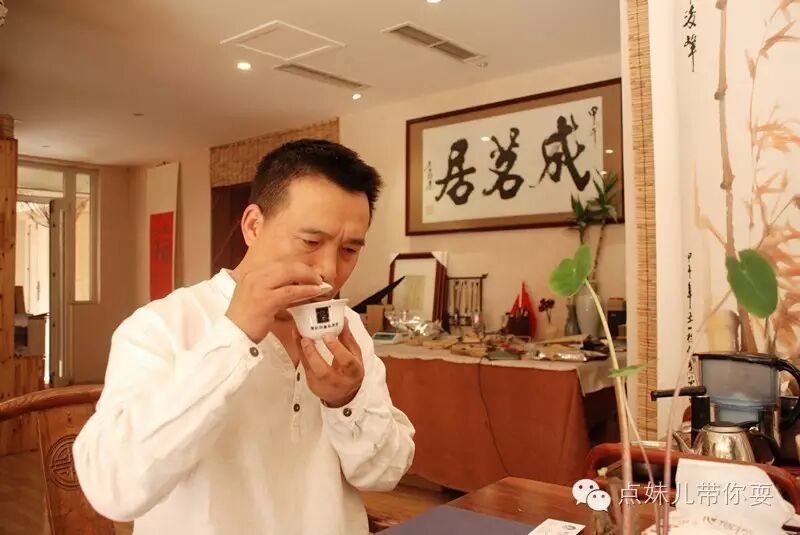 意境·心境·禅境：“茶博士”杨俊成与他的茶意人生
