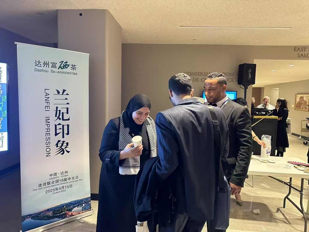 时隔八年！四川制茶名家杨俊成夫妇再登联合国：以茶为媒传递东方文化